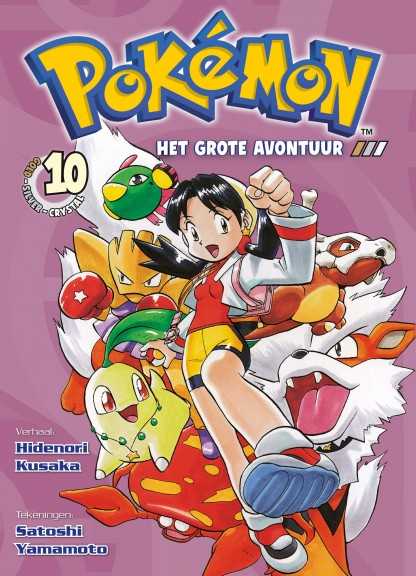 Pokemon - Het Grote Avontuur 10