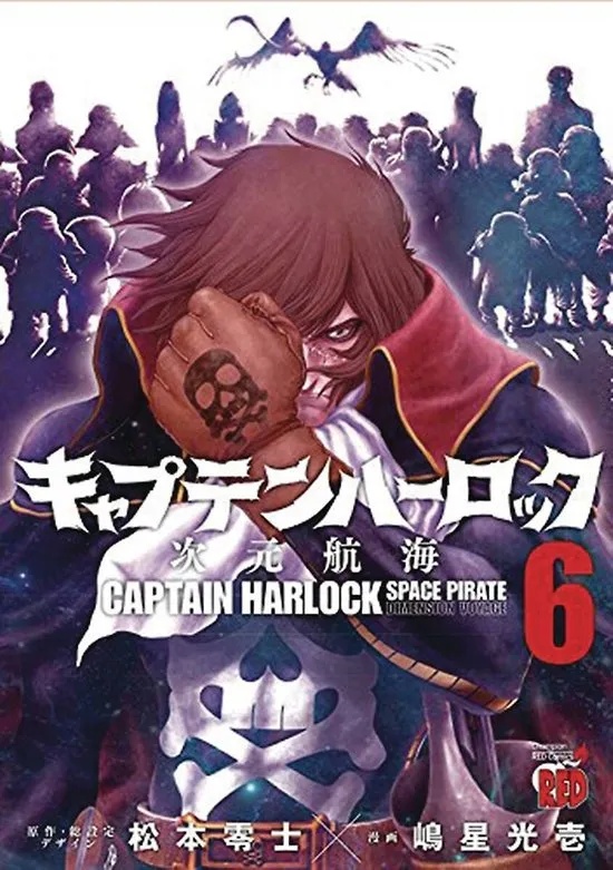 CAPTAIN HARLOCK DIMENSIONAL VOYAGE 6