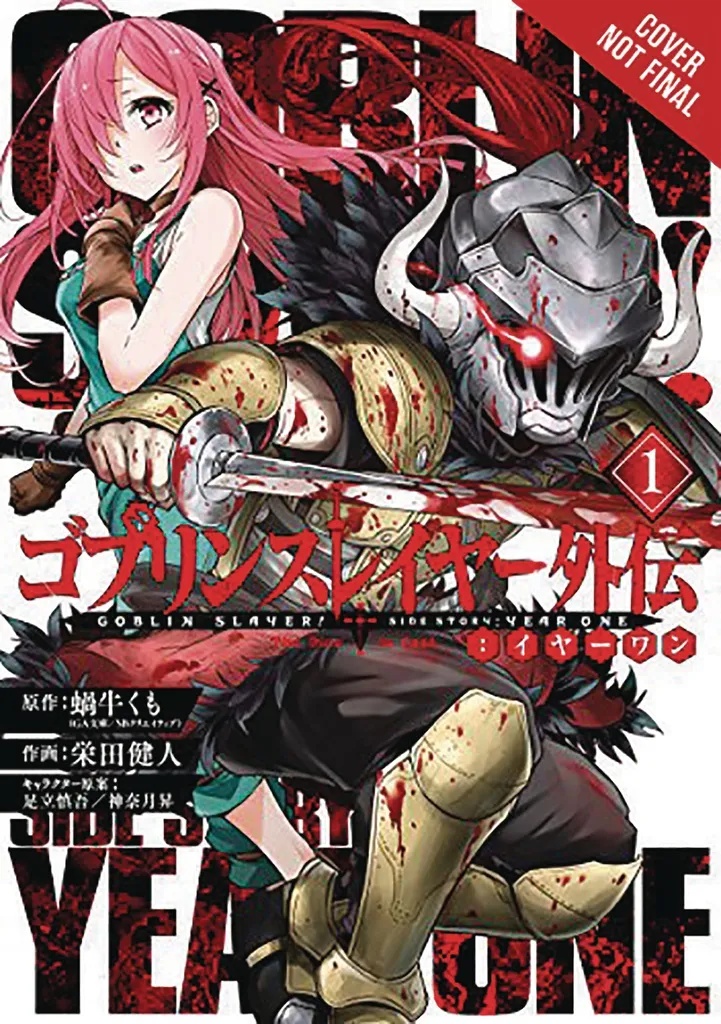 GOBLIN SLAYER SIDE STORY YEAR ONE 1
