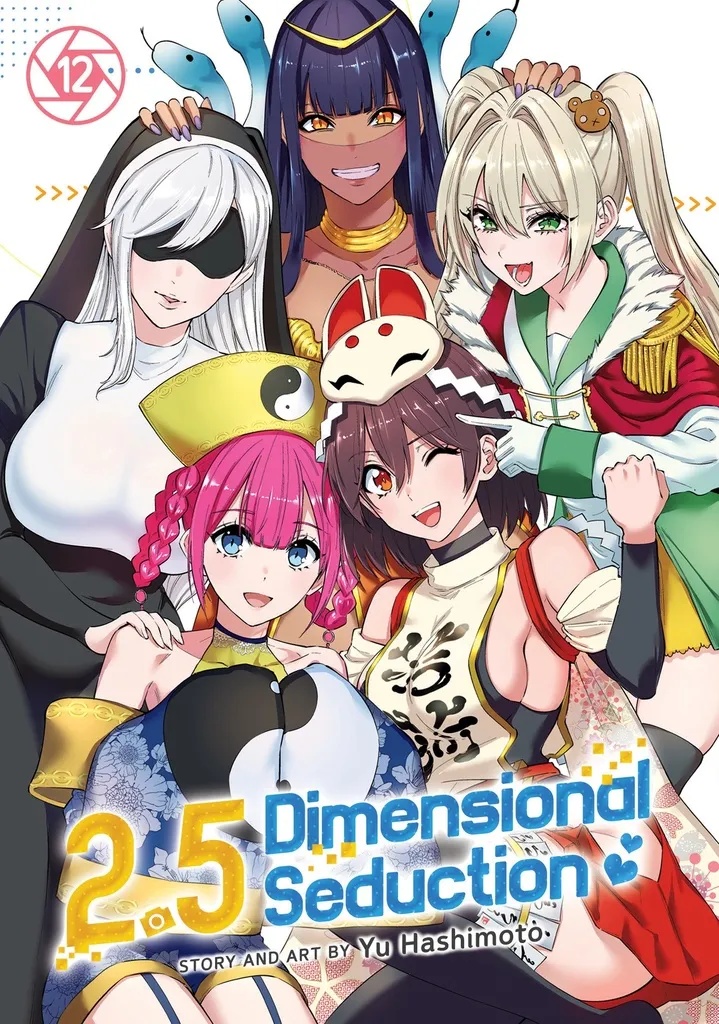 2 POINT 5 DIMENSIONAL SEDUCTION 12