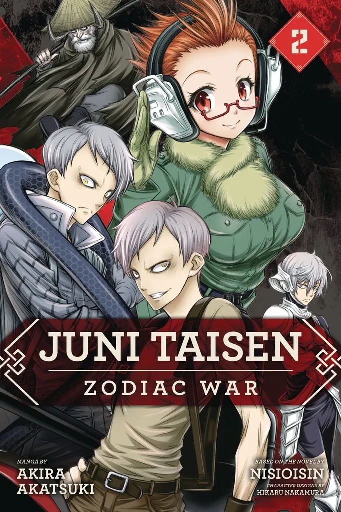 JUNI TAISEN ZODIAC WAR 2