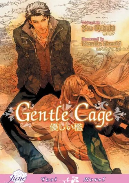 GENTLE CAGE NOVEL