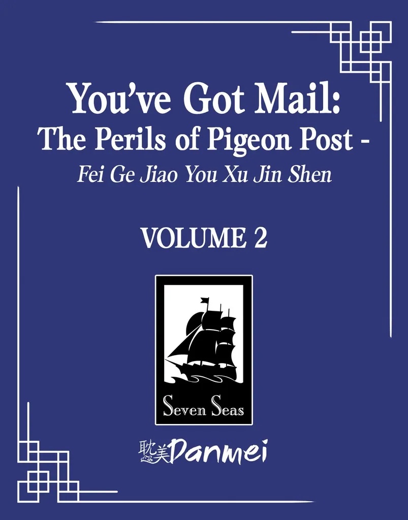 YOUVE GOT MAIL PERILS OF PIGEON POST L NOVEL 2