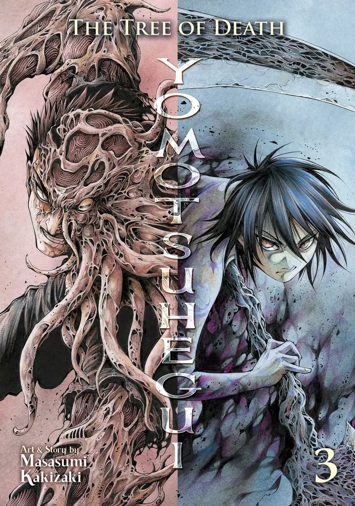 TREE OF DEATH YOMOTSUHEGUI 3