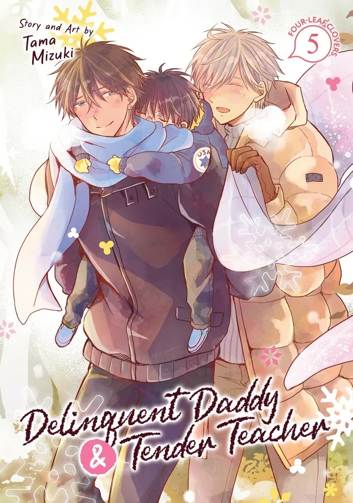 DELINQUENT DADDY & TENDER TEACHER 5
