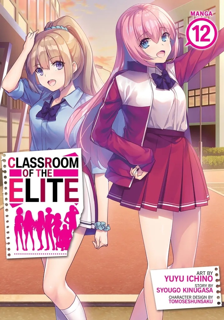 CLASSROOM OF ELITE 12