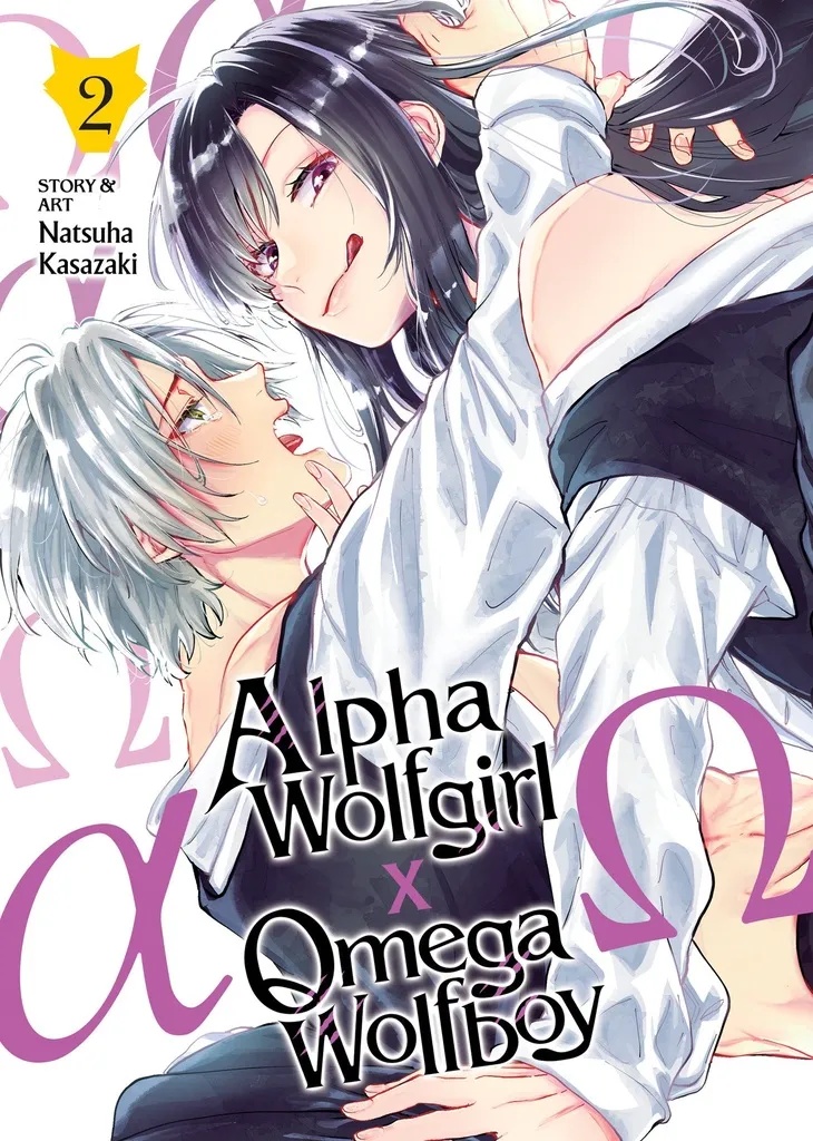 ALPHA WOLFGIRL X OMEGA WOLFBOY 2