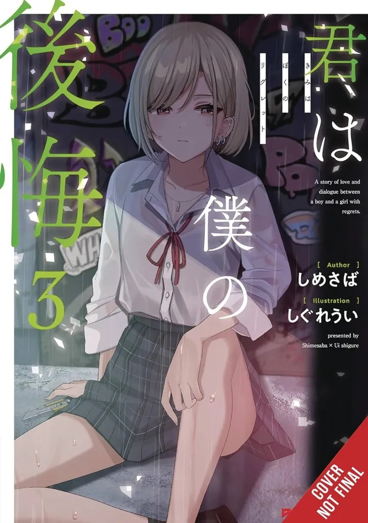 YOU ARE MY REGRET LIGHT NOVEL 3