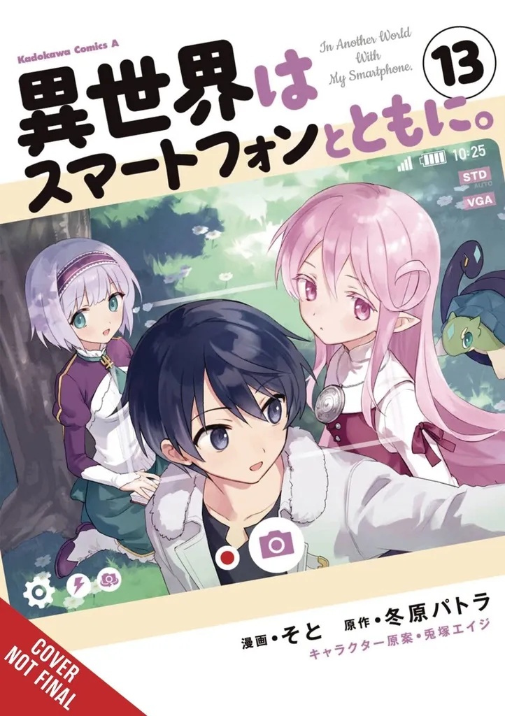 IN ANOTHER WORLD WITH MY SMARTPHONE 13