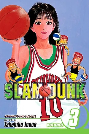 SLAM DUNK 3