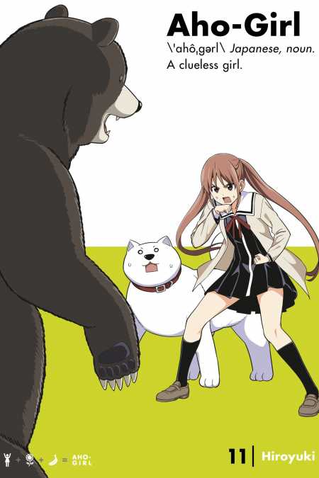 AHO GIRL (CLUELESS GIRL) 11