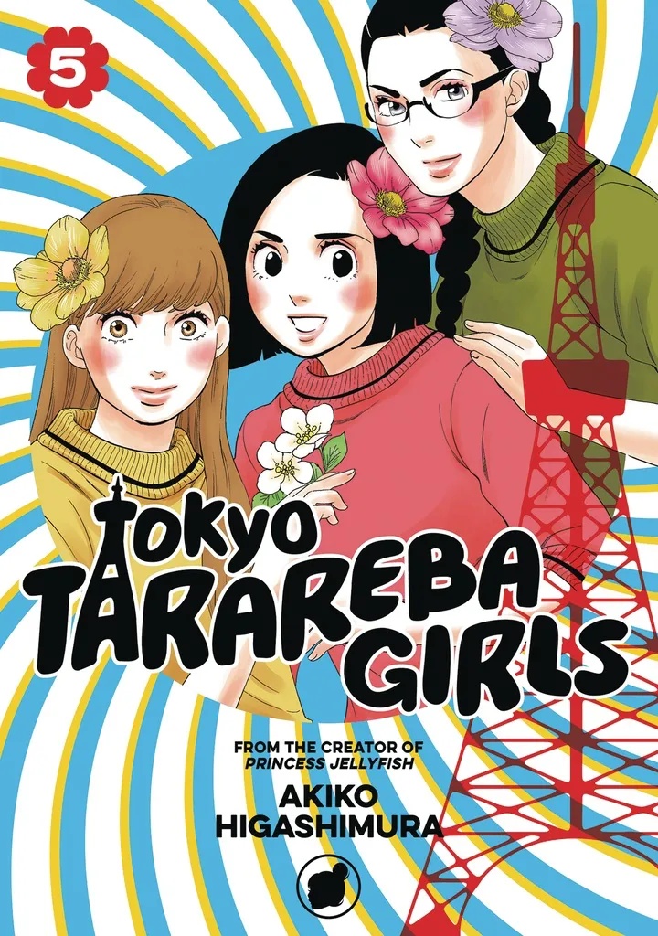 TOKYO TARAREBA GIRLS 5