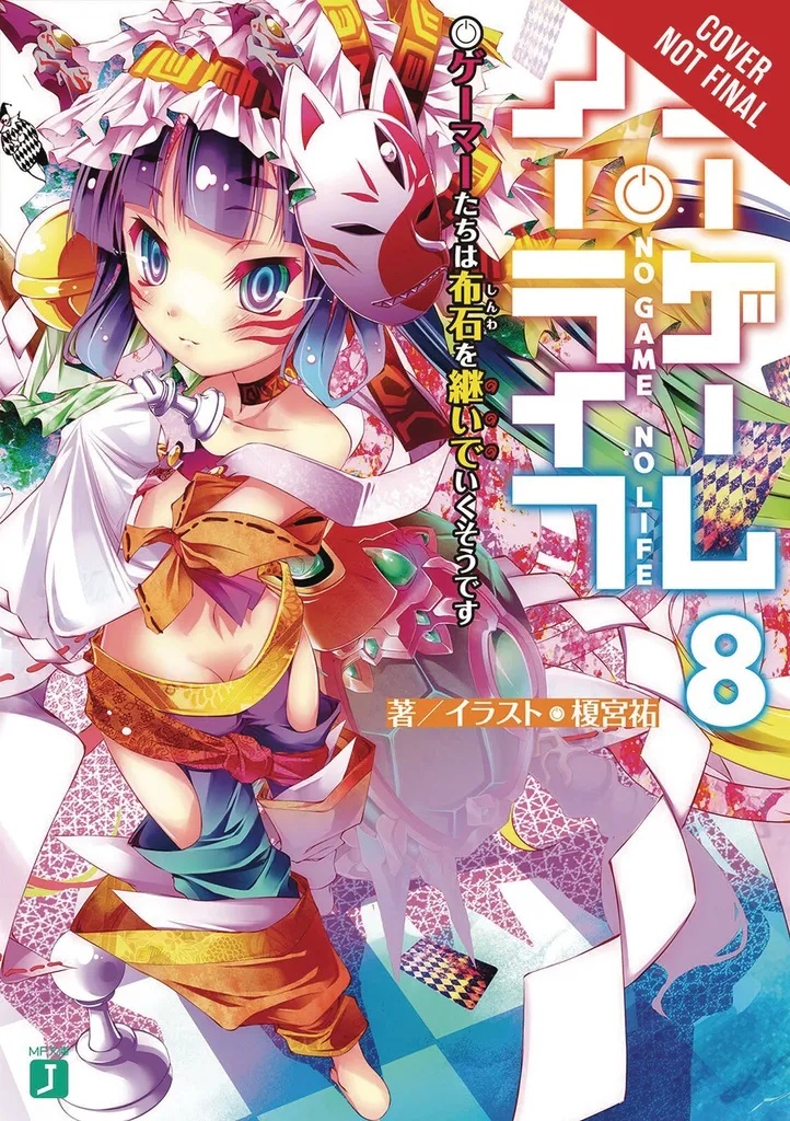 NO GAME NO LIFE LIGHT NOVEL 8