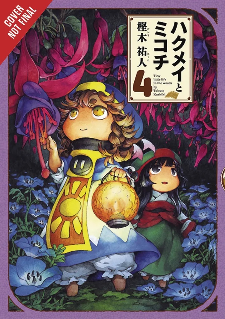 HAKUMEI & MIKOCHI 4