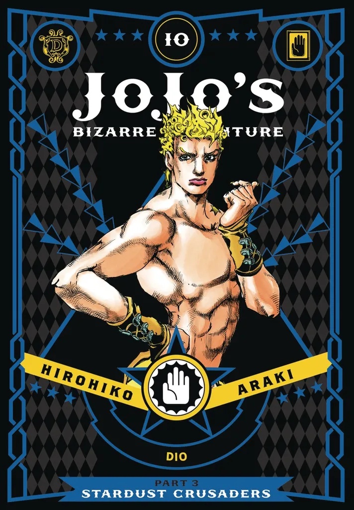 JOJOS BIZARRE ADV STARDUST CRUSADERS 10