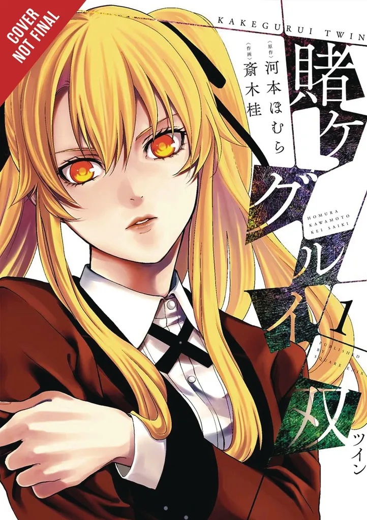 KAKEGURUI TWIN 1