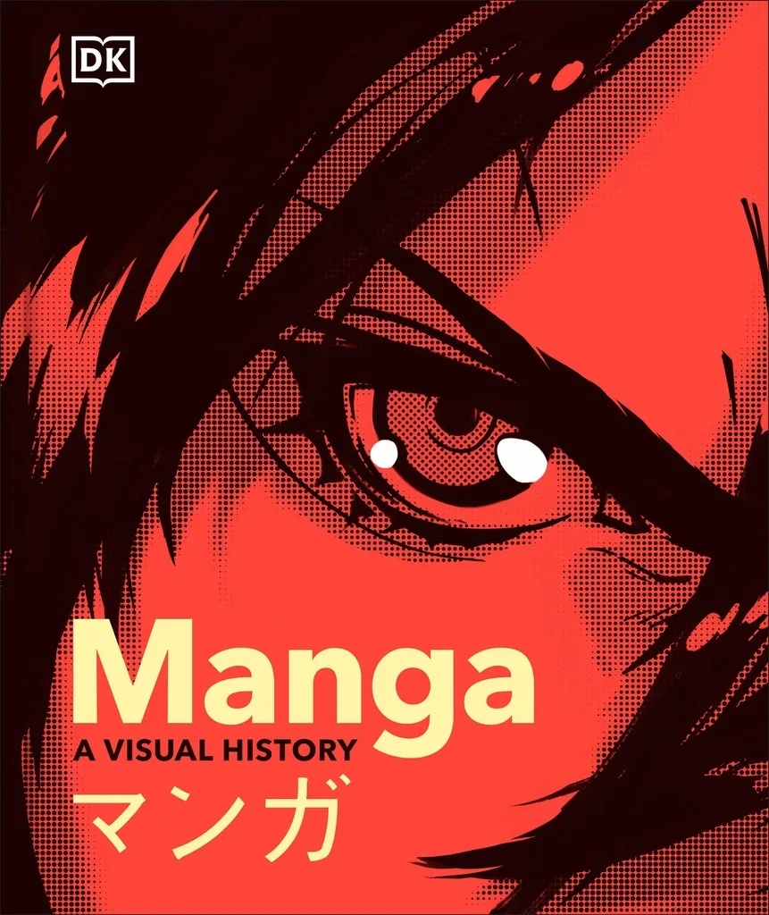 MANGA VISUAL HISTORY
