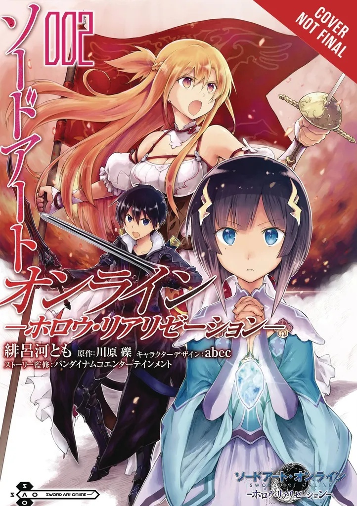 SWORD ART ONLINE HOLLOW REALIZATION 2