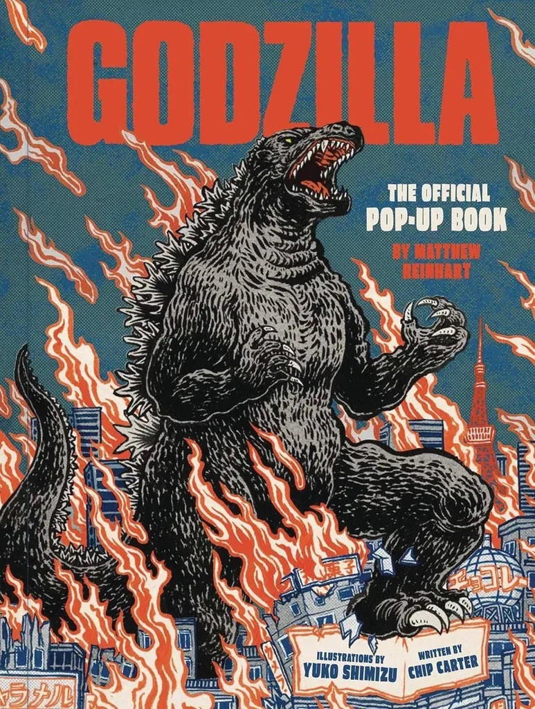 GODZILLA OFFICIAL POP UP BOOK