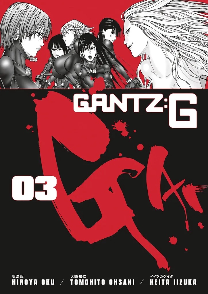 GANTZ G 3