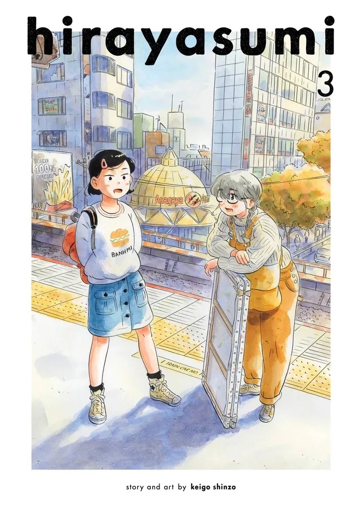 HIRAYASUMI 3