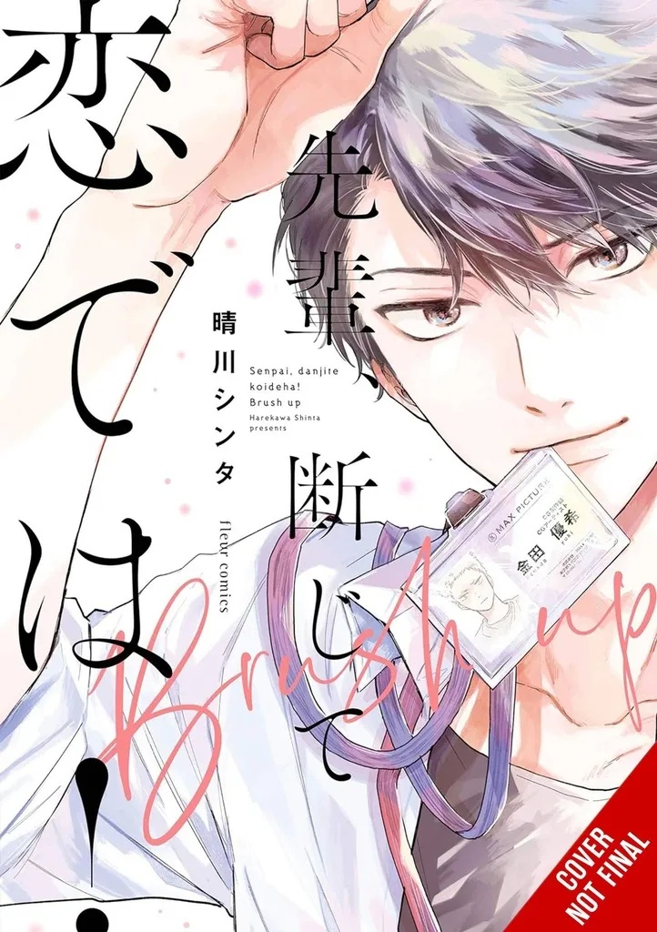SENPAI THIS CANT BE LOVE BRUSH UP