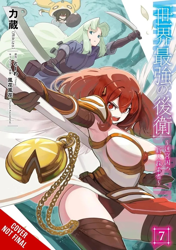 WORLD STRONGEST REARGUARD 7