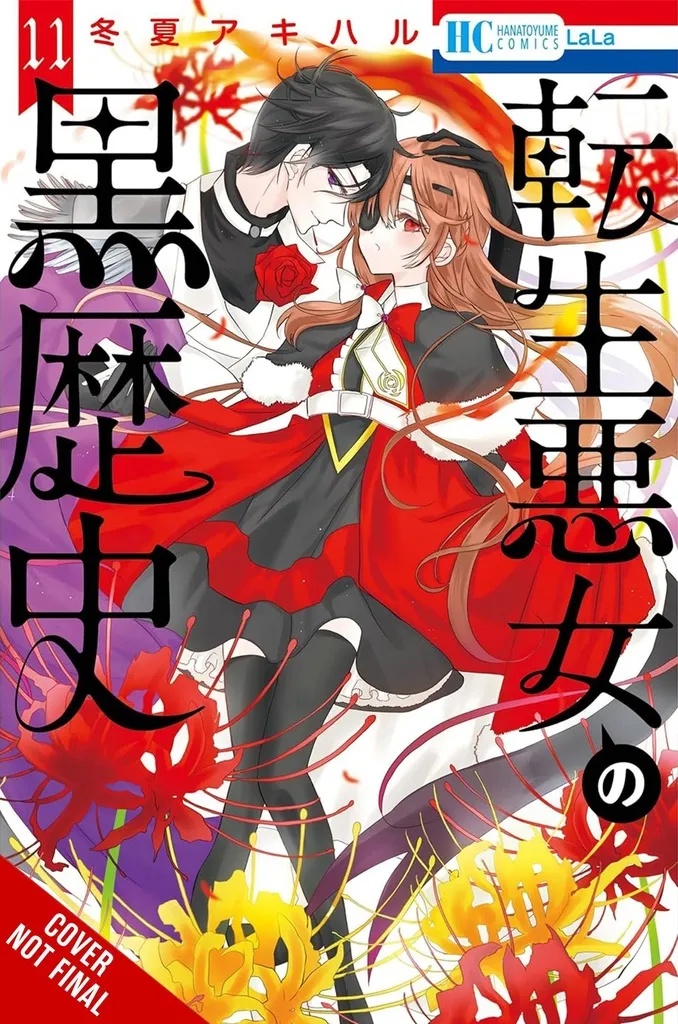 THE DARK HISTORY OF THE REINCARNATED VILLAINESS 11