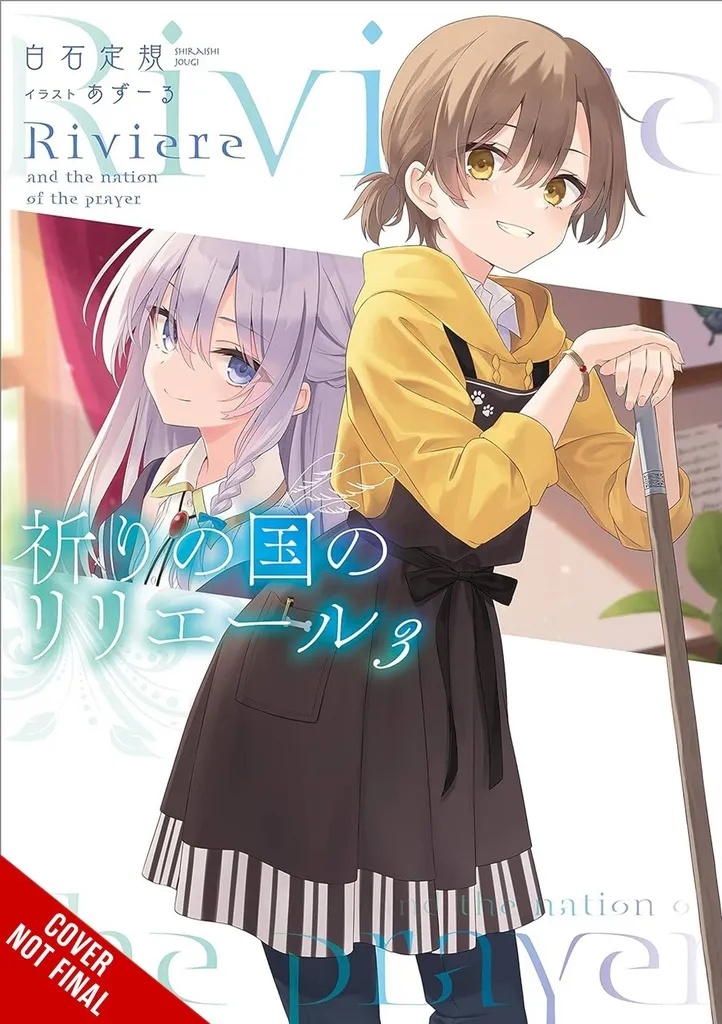 RIVIERE LAND OF PRAYER LIGHT NOVEL 3