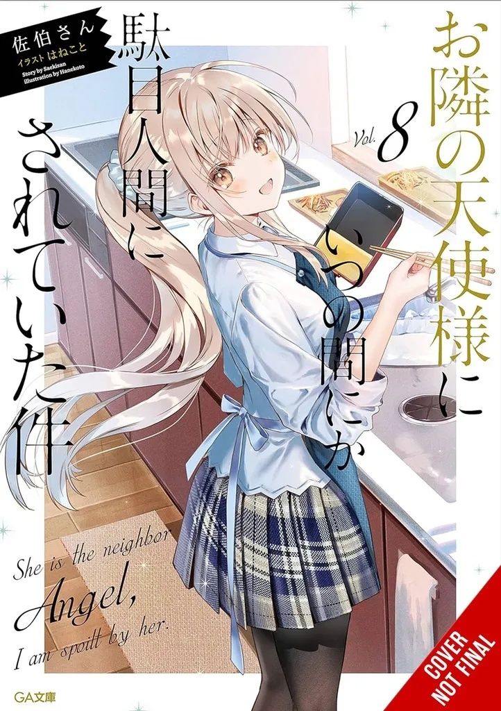 ANGEL NEXT DOOR SPOILS ME ROTTEN LIGHT NOVEL 8