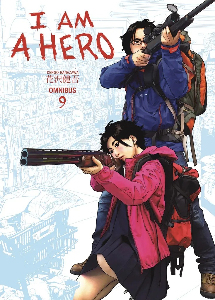I AM A HERO OMNIBUS 9