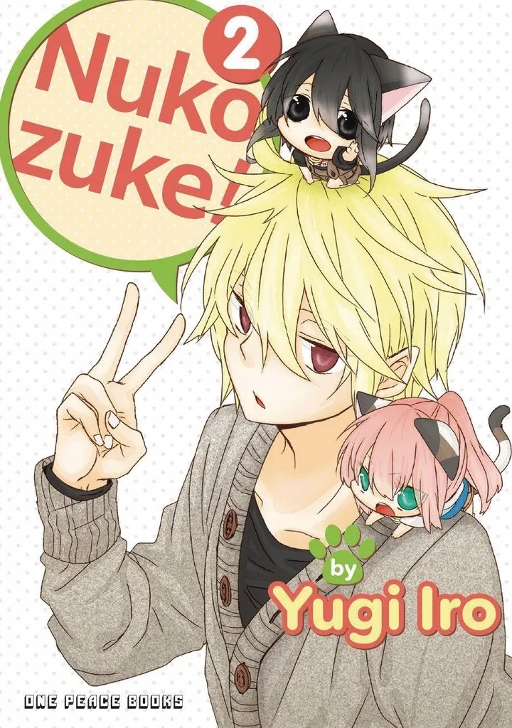 NUKOZUKE 2