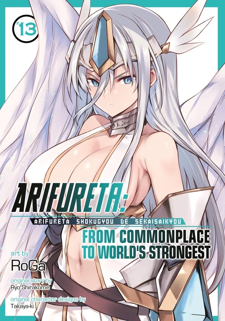 ARIFURETA FROM COMMONPLACE TO WORLDS STRONGEST 13