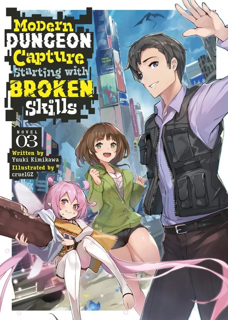 MODERN DUNGEON CAPTURE L NOVEL 3