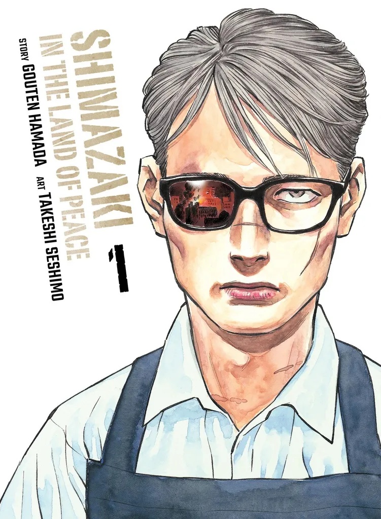 SHIMAZAKI IN THE LAND OF PEACE 1