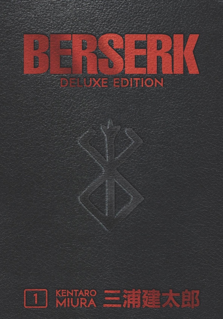 BERSERK DELUXE EDITION 1