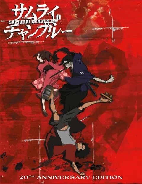 SAMURAI CHAMPLOO Complete 20th Aniversary Edition Blu-ray