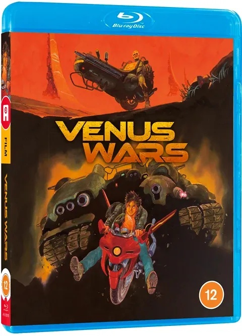 VENUS WARS Blu-ray