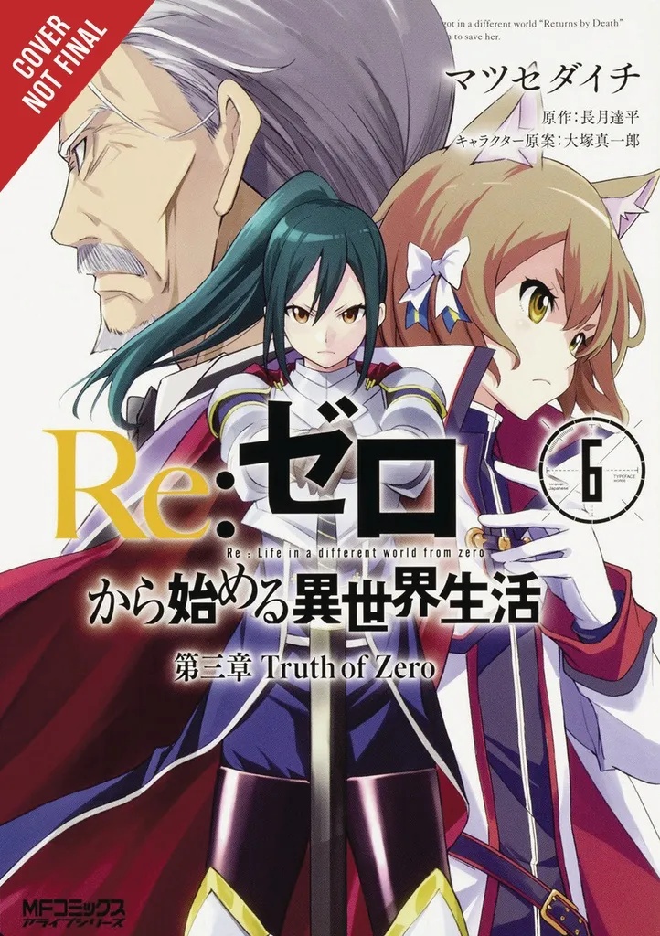 RE ZERO SLIAW CHAPTER 3 TRUTH ZERO 6