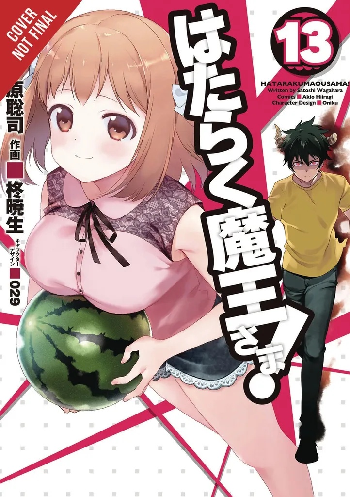 DEVIL IS PART TIMER 13