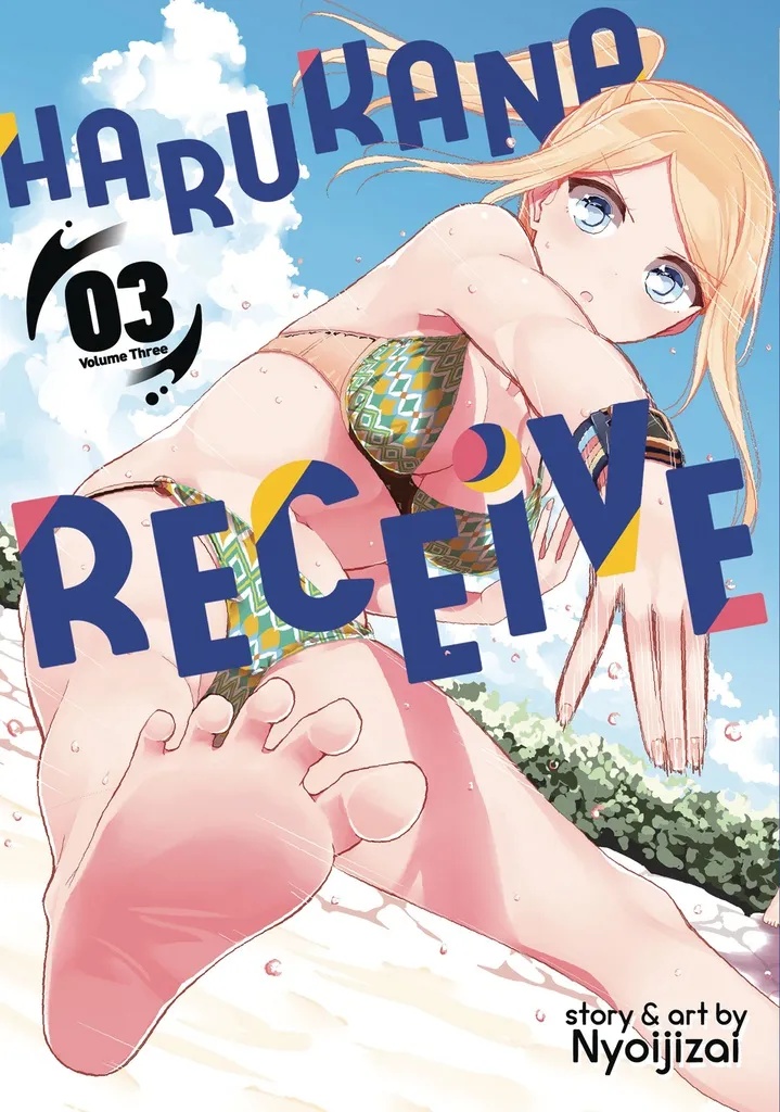HARUKANA RECEIVE 3