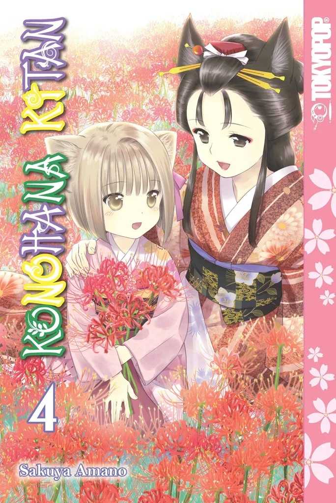 KONOHANA KITAN MANGA 4