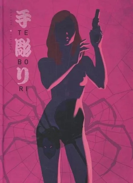 Tebori 2