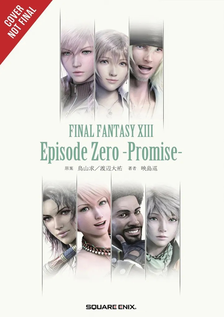 FINAL FANTASY XIII EPISODE ZERO PROMISE NOVEL