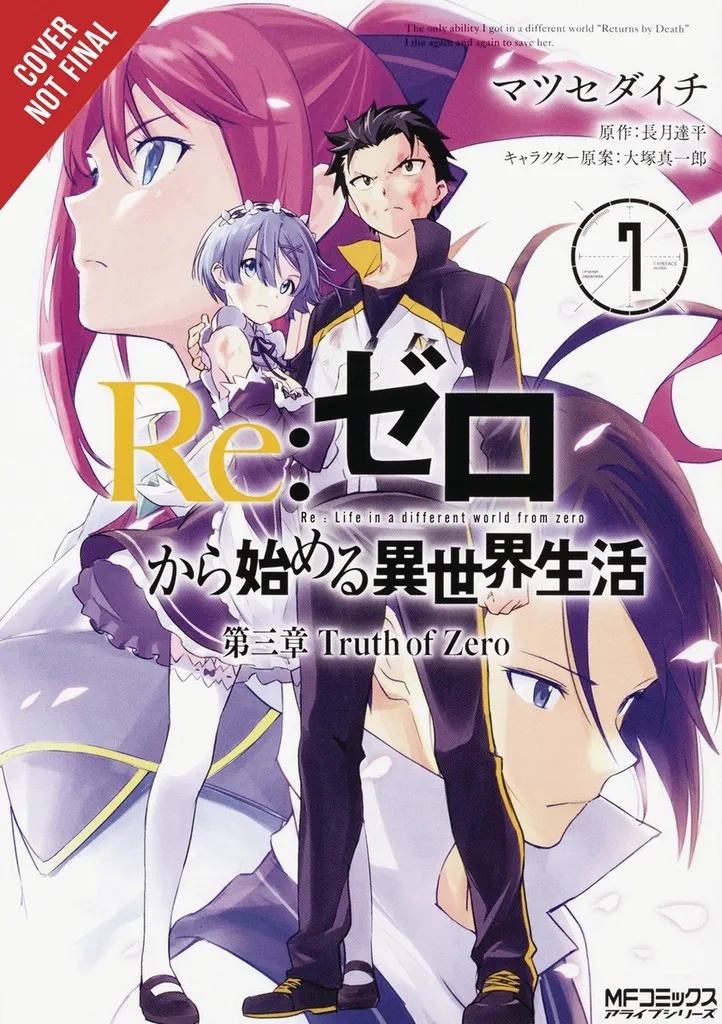 RE ZERO SLIAW CHAPTER 3 TRUTH ZERO 7