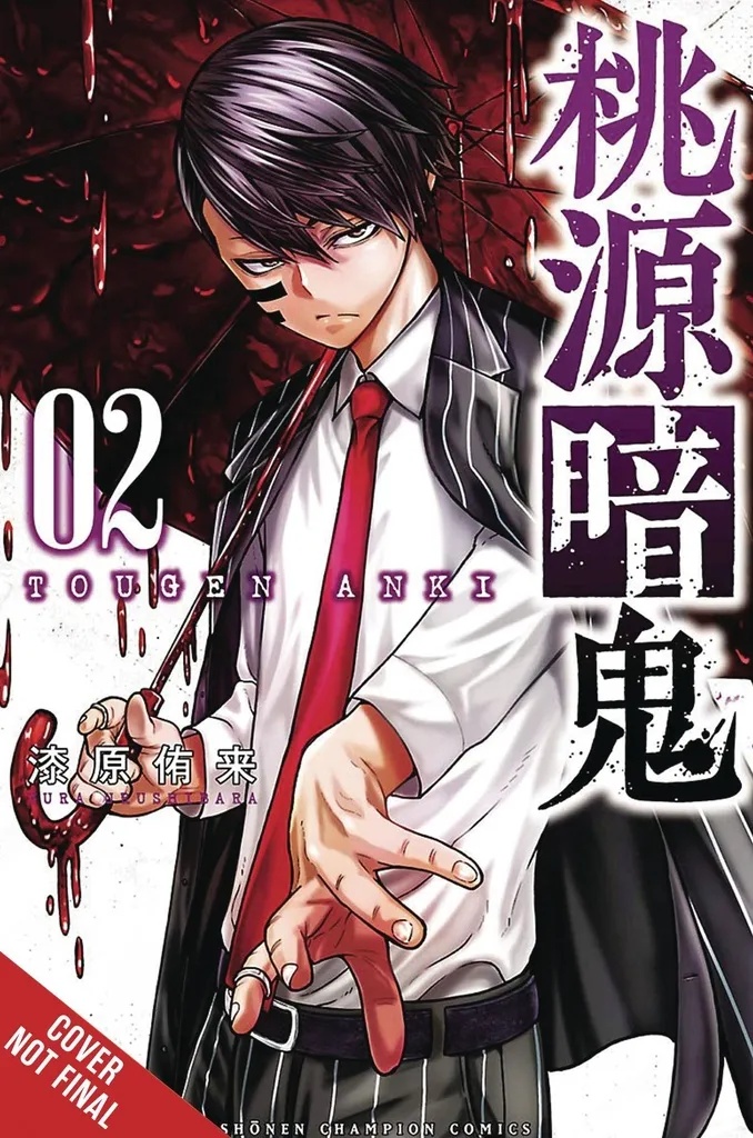 TOUGEN ANKI LEGEND OF THE CURSED BLOOD 2