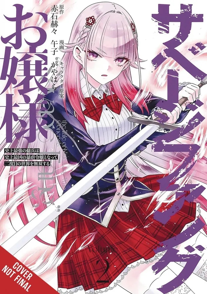 MISS SAVAGE FANG 2