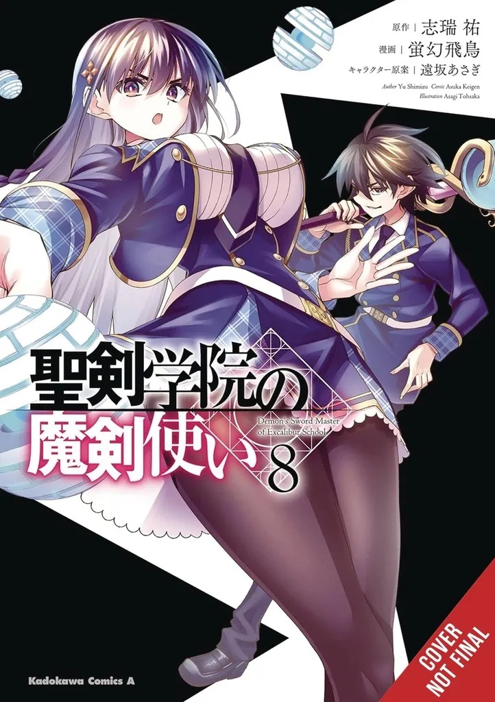 DEMON SWORD MASTER OF EXCALIBUR ACADEMY 8