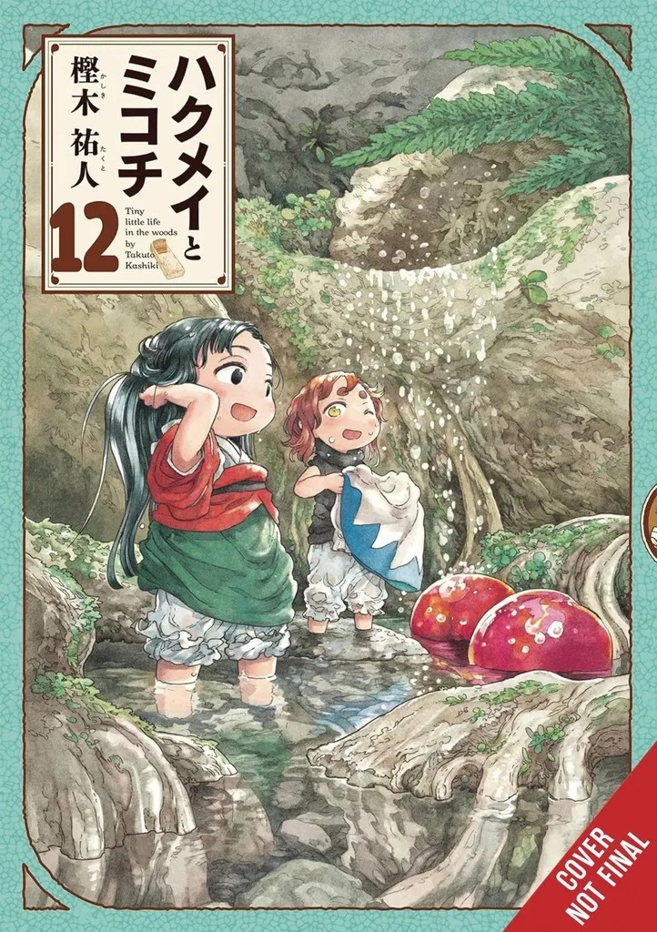 HAKUMEI & MIKOCHI 12