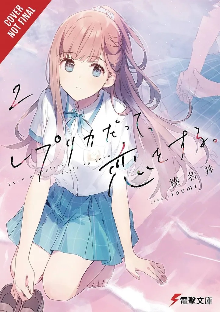EVEN A REPLICA CAN FALL IN LOVE LIGHT NOVEL 2